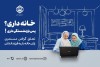 بیمه زنان خانه‌دار و دختران؛ بانوان ایرانی شایسته بهترین‌ها هستند